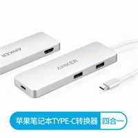 Anker安克 苹果MacbookPro笔记本type-c扩展坞USB转换器HUB 4K