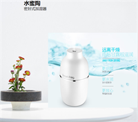 水蜜陶加湿器  KW-JSQ07