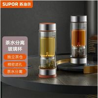 茶水分离泡茶杯360ML