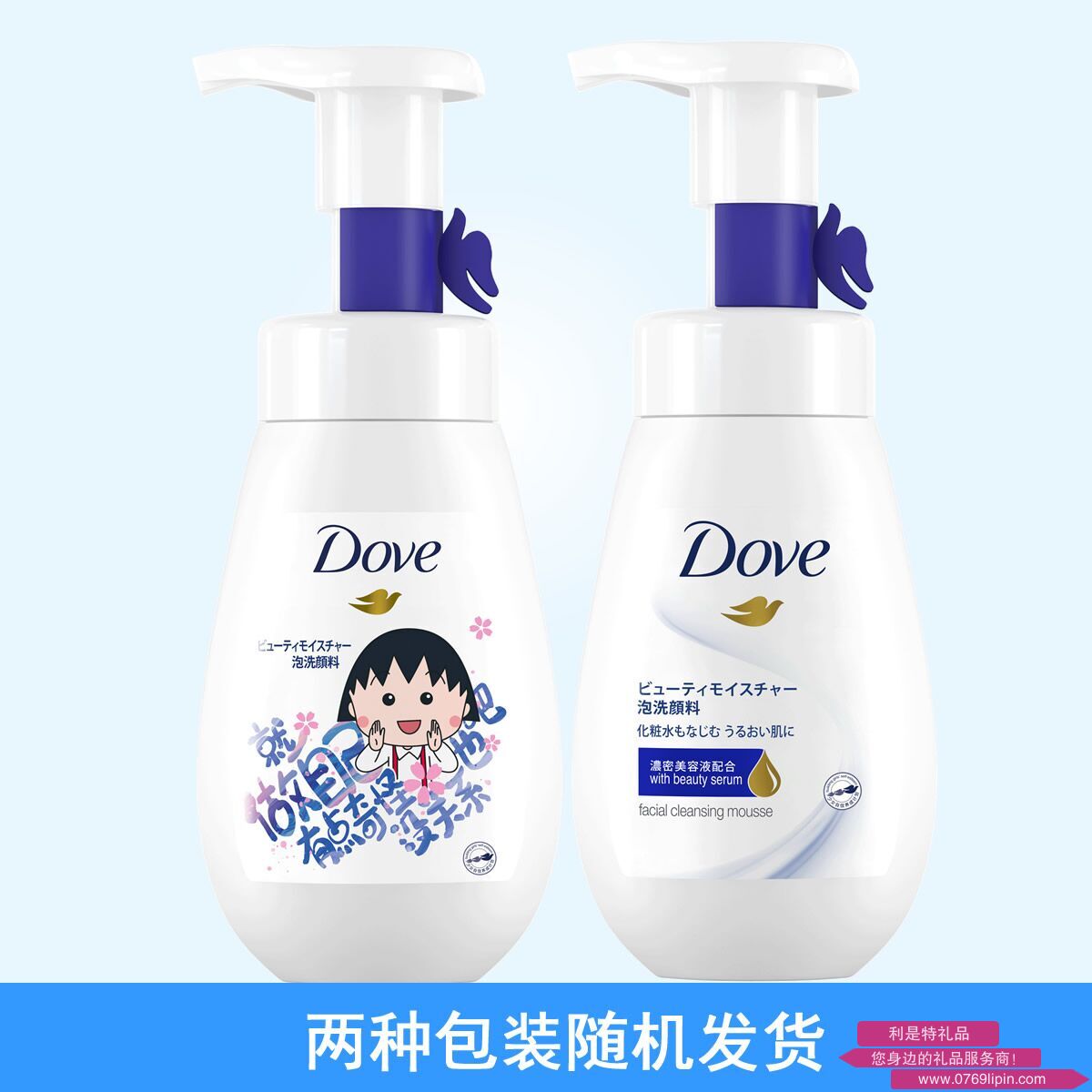 多芬新保湿水嫩洁面泡泡限量装 160ml YTTH0058.png