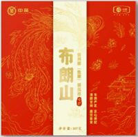 中粮中茶唯粹布朗山普洱茶礼盒