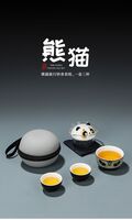 熊猫旅行茶具