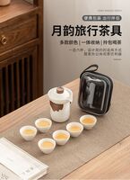 月韵旅行茶具