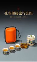 孔雀旅行套组
