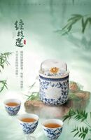 緾枝莲创意茶具