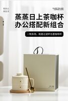 蒸蒸日上茶咖组