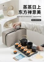 蒸蒸日上茶具套组