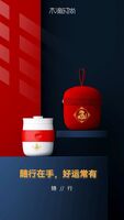随行-便携茶具