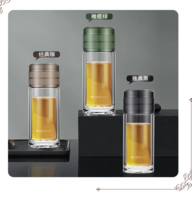 宝威玛 茶水分离杯 BAL008