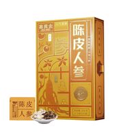 陈皮人参·参十