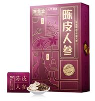 陈皮人参·参十八