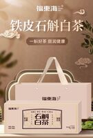 福东海石斛白茶150g礼盒