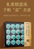 福东海西洋参石斛灵芝枸杞小罐茶200g礼盒