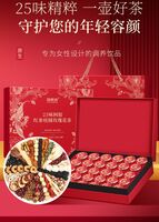 福东海25味阿胶红参玫瑰元气茶450g礼盒