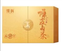 十年陈皮白茶