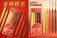 彩色中性笔