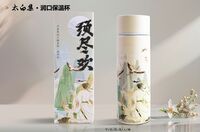太白集· 润口保温杯