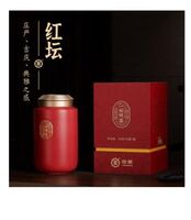 中粮中茶一坛好茶肉桂礼盒