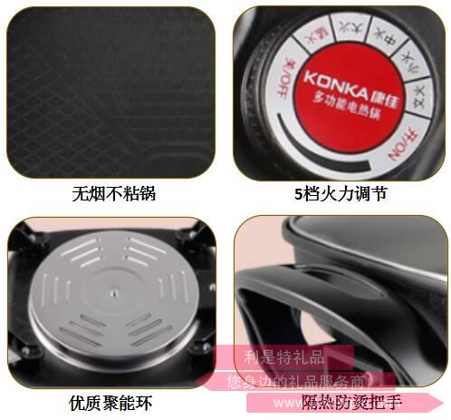 大当家·电火锅2.jpg