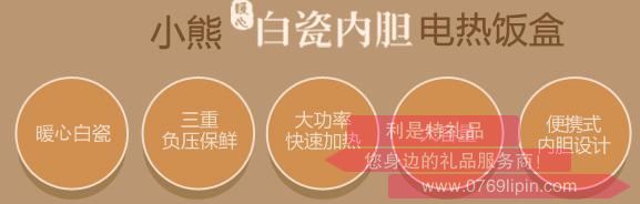 电饭盒DFH-S2672.jpg