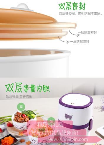 蒸煮饭盒DFH-B13M23.jpg