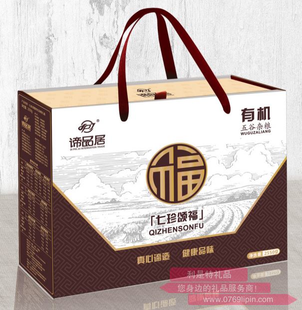 谛品居--               七珍颂福.png